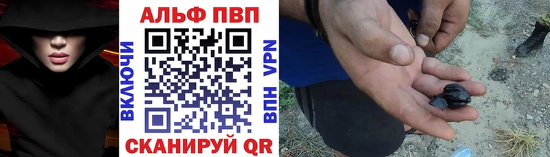 Купить  Макарьев  Alfa_PVP СК КРИС 