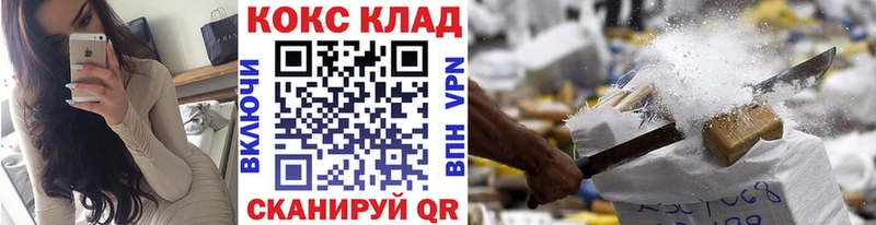 Кокаин Columbia  Купить где  Макарьев 