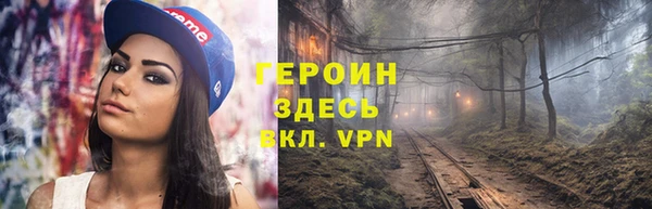 герыч Горно-Алтайск