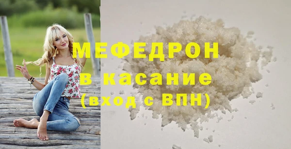 гидра Вяземский