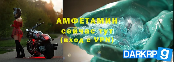 экстази Горнозаводск