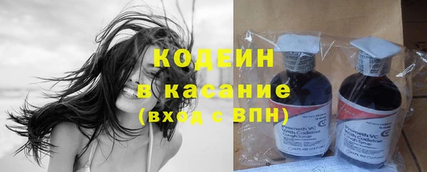 экстази Горнозаводск