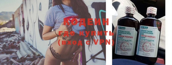мефедрон Володарск