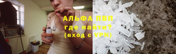 кокаин перу Вязьма