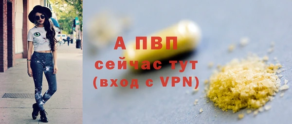кокаин перу Вязьма