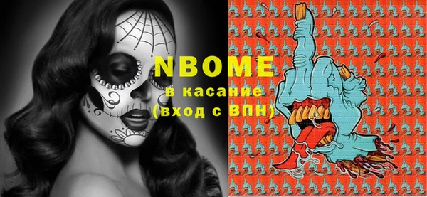 экстази Горнозаводск