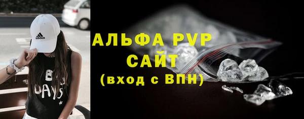 герыч Горно-Алтайск