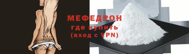 кокаин перу Вязьма