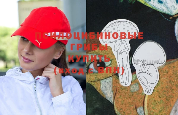 герыч Горно-Алтайск