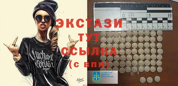 ECSTASY Вязники