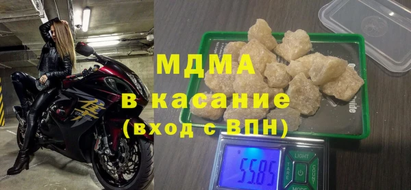экстази Горнозаводск