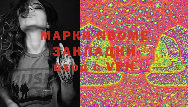 кокаин перу Вязьма