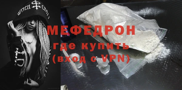 кокаин перу Вязьма