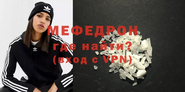 гидра Вяземский
