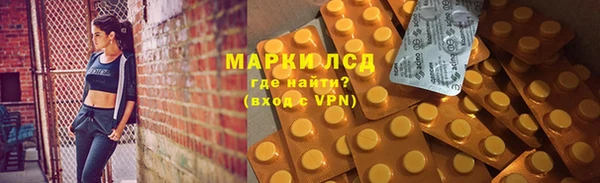 кокаин перу Вязьма