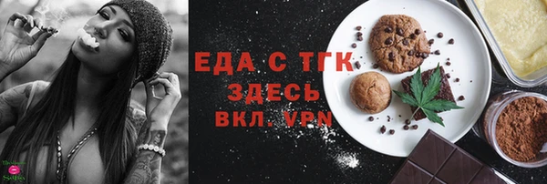ECSTASY Вязники