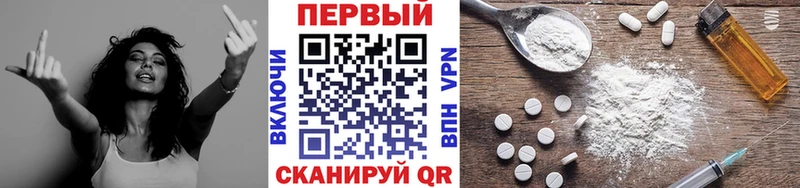 Купить  Макарьев  МЕТАМФЕТАМИН кристалл 