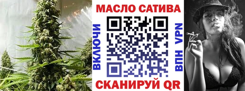 ТГК Wax  Купить закладки  Макарьев 